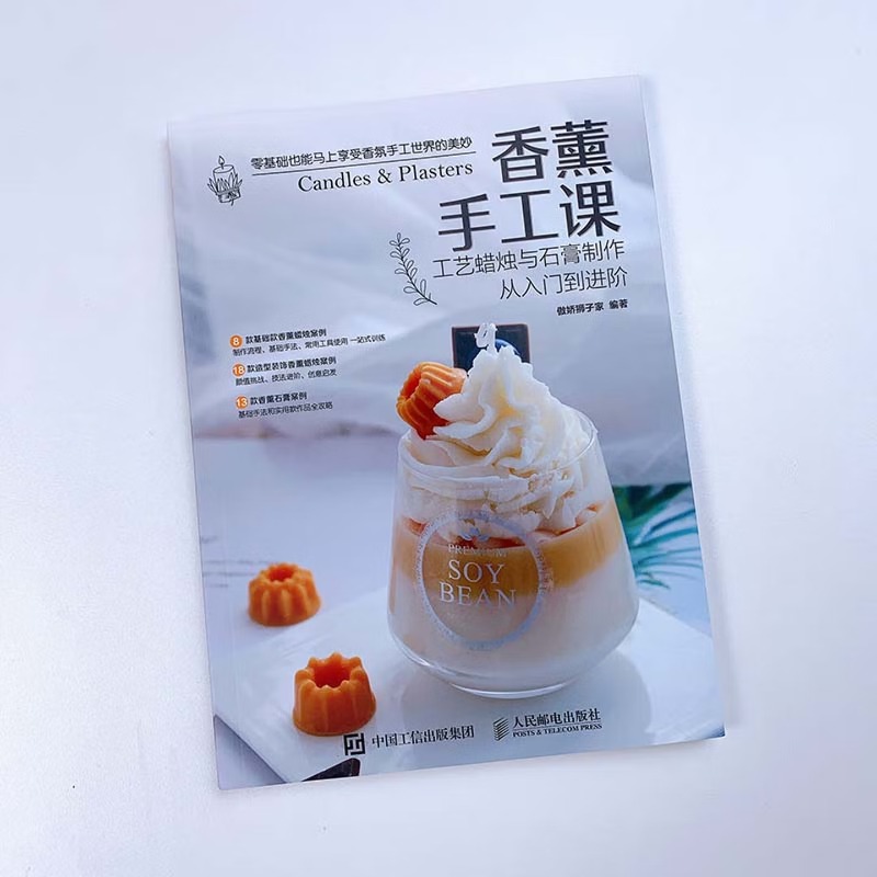 คอร์สเรียนทำเทียนและปูนปลาสเตอ - Candle Making Classes บทวิจารณ์และราคา